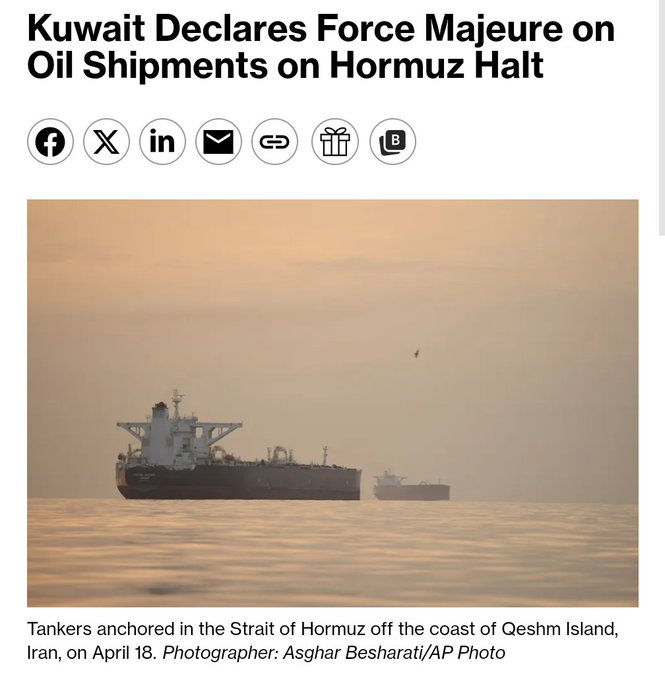 الكويت تعلن القوة القاهرة على شحنات النفط مع تصاعد اضطرابات مضيق هرمز